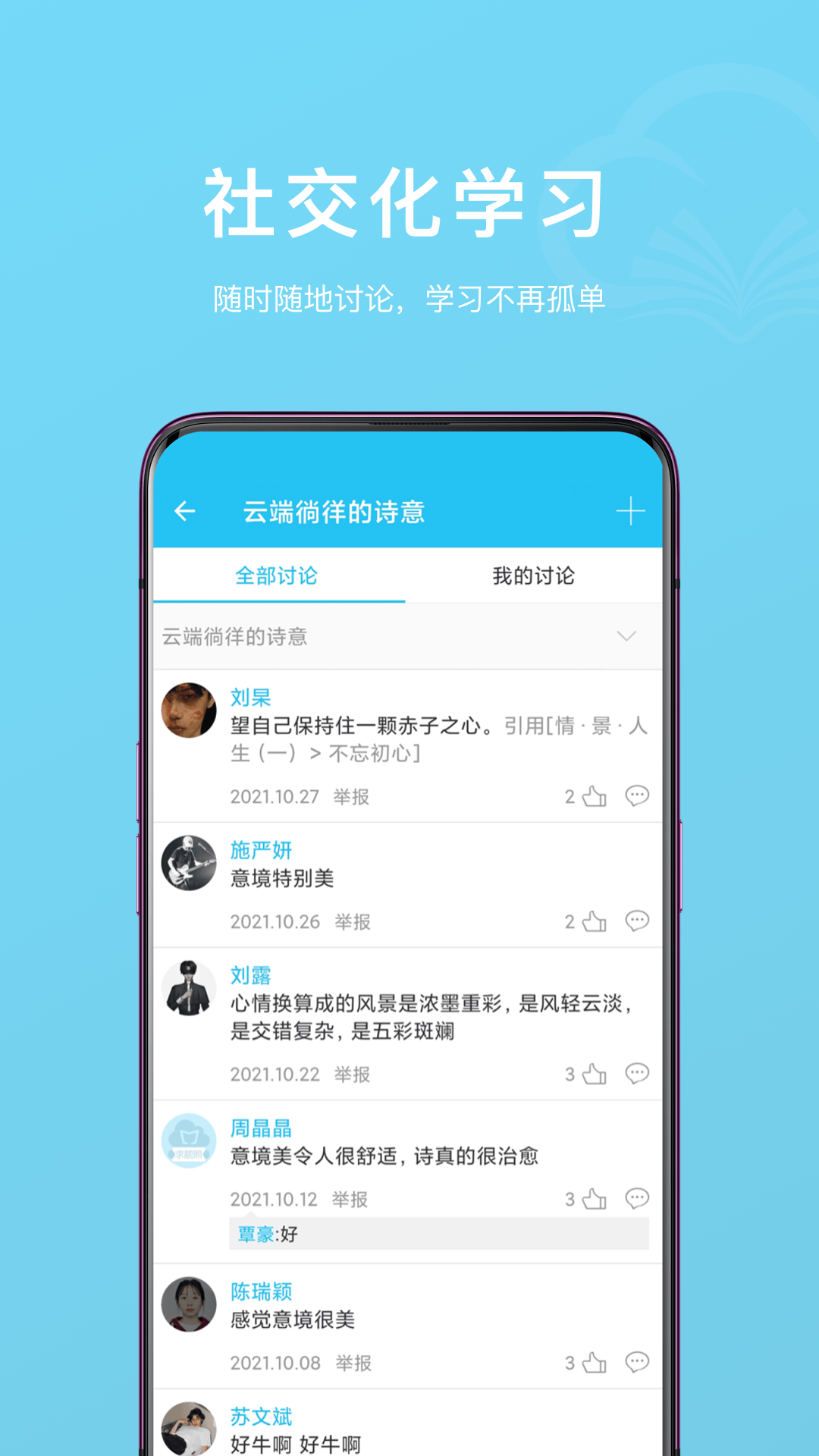 云书(免费教材)3
