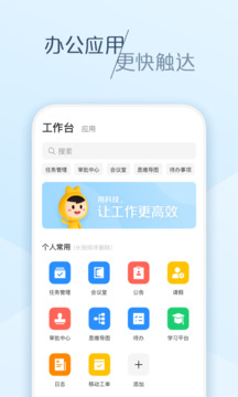 大象游戏app2