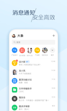 大象游戏app3