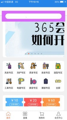 华优源app最新版1