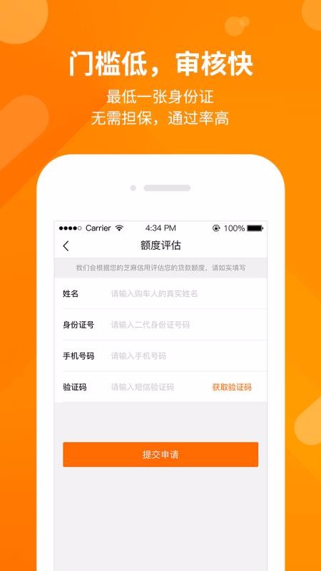 阳光车市官方版3