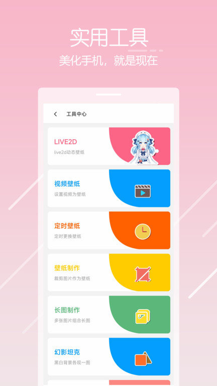 唔姆二次元壁纸3
