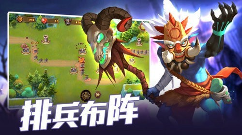 魔界守卫安卓版3