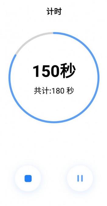日出闹钟2