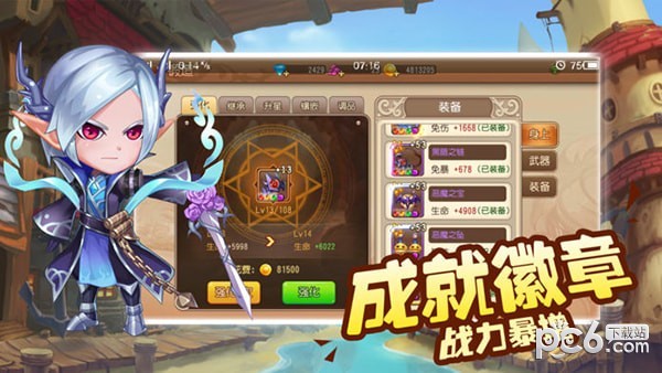 小小冒险家最新版