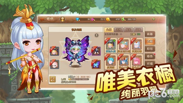 小小冒险家最新版3
