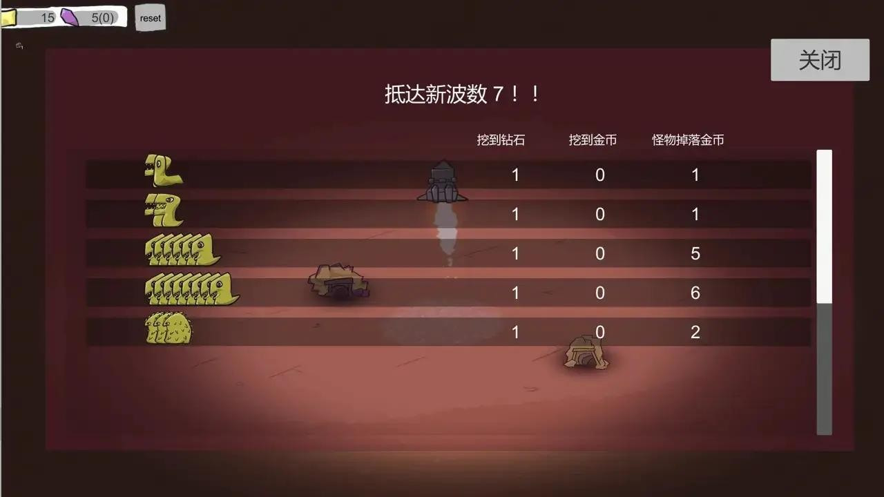 太空探险3