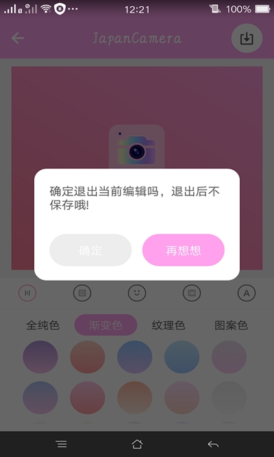 日系修图2