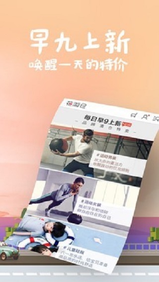 花海仓v7.17.4
