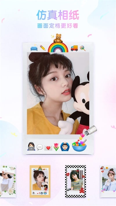 咕叽相机2