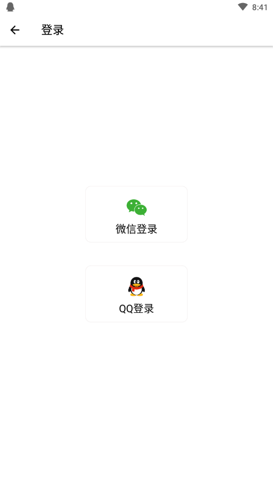 撼高组血压血糖app2