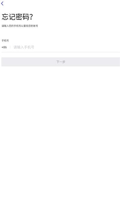 日日顺快线司机端最新版2
