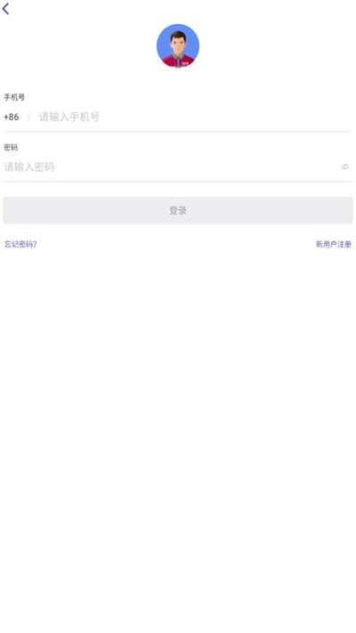 日日顺快线司机端最新版3