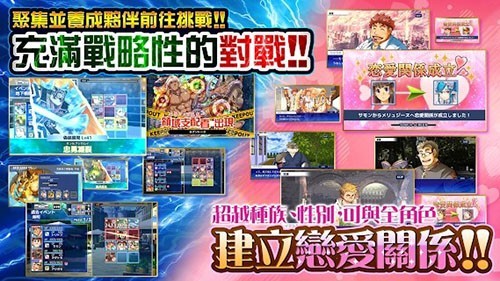 东京放课后召唤师最新版3