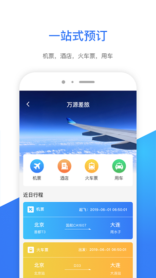 e万源v3.3.03