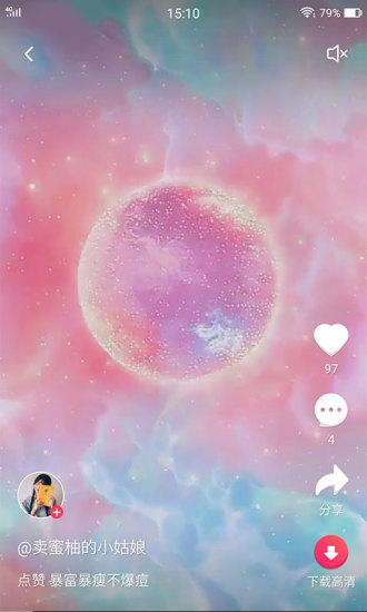 锁屏app