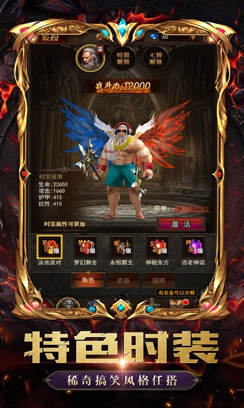 黑暗雄心2