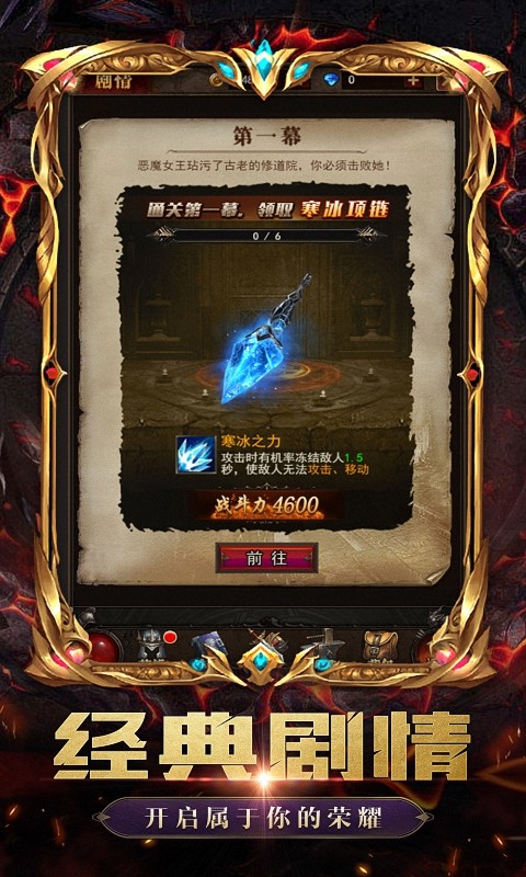 黑暗雄心3