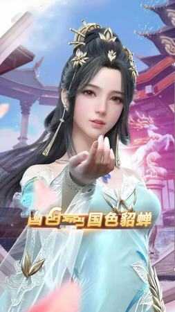 琴瑟三国1
