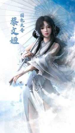 琴瑟三国2