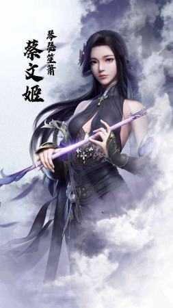 琴瑟三国3