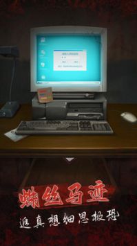 375公交车事件手游2