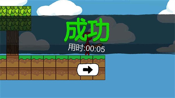 火柴人世界冒险无广告版2