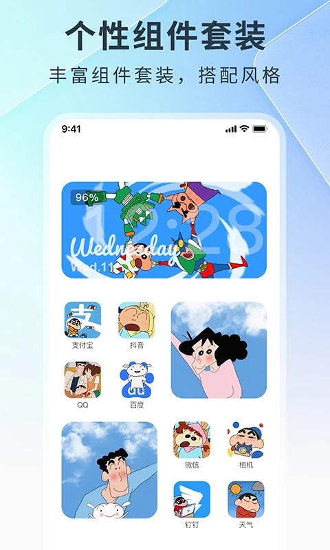 锁屏启动3