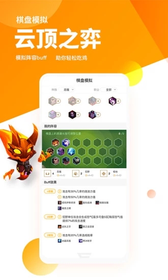 超凡电竞3