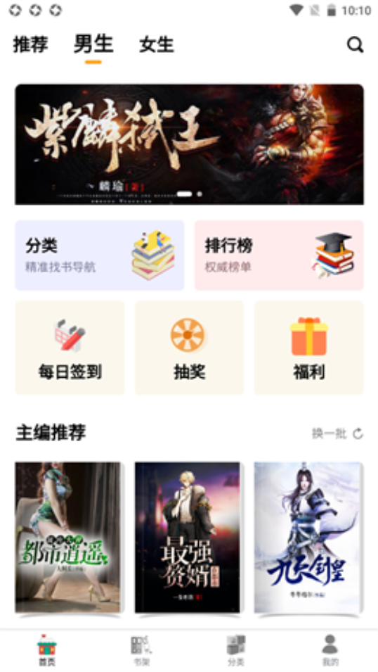 智云小说大全 2022最新版