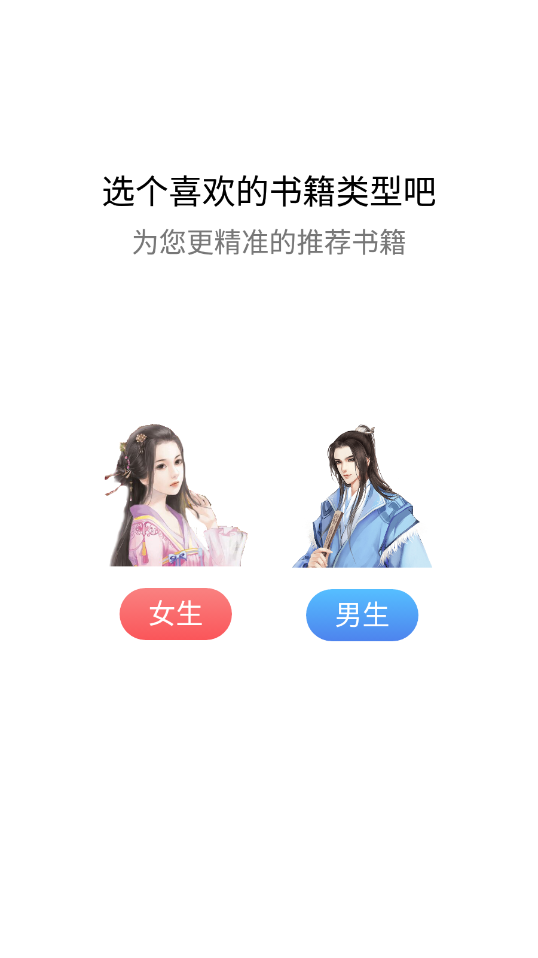 智云小说大全 2022最新版3