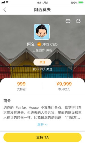 冲呀手机版