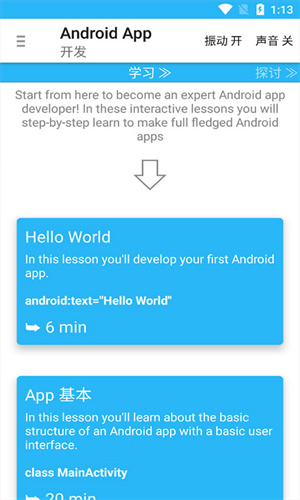 ai detector软件2