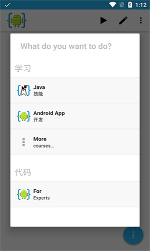 ai detector软件3