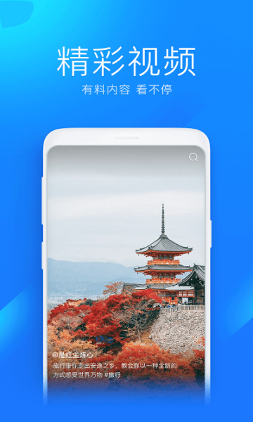 WiFi大师钥匙3