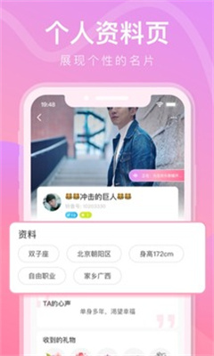 铃音app(8666)2