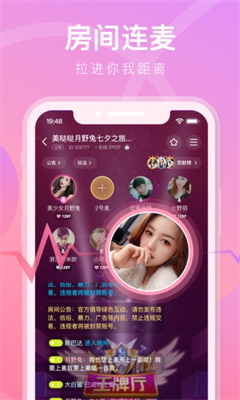 铃音app(8666)3