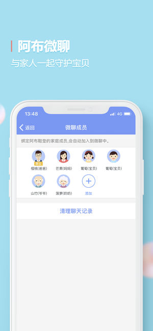 阿布跑跑2