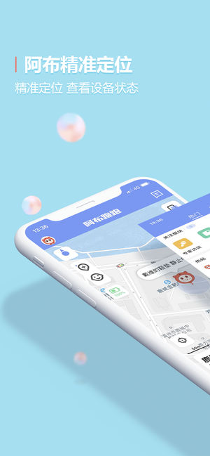 阿布跑跑3