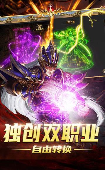 武林争霸九魔劫2