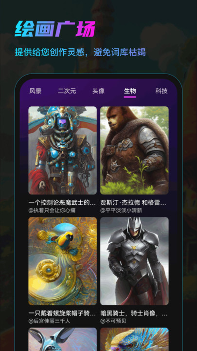 ai画咖