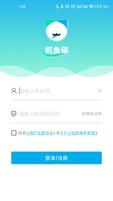 抓鱼猫app安卓版
