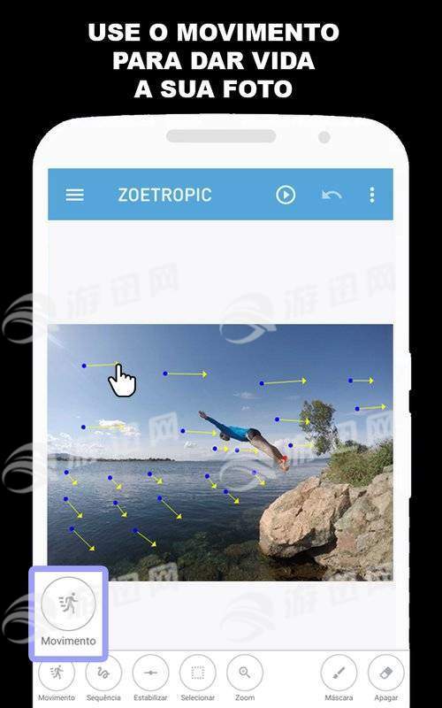 zoetropic专业版2