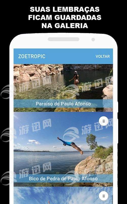 zoetropic专业版3