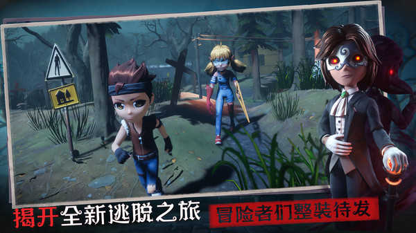 恐怖躲猫猫3寂灭遗迹无广告版