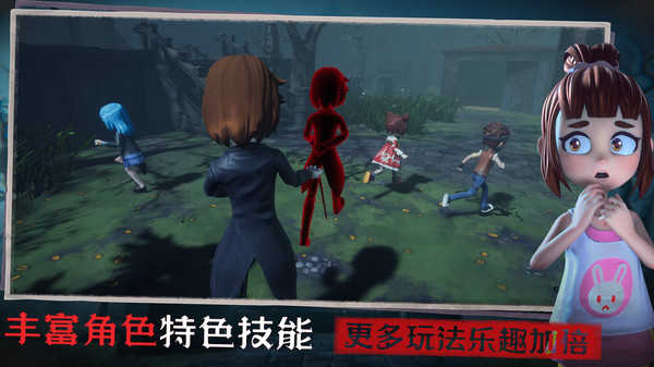 恐怖躲猫猫3寂灭遗迹无广告版2