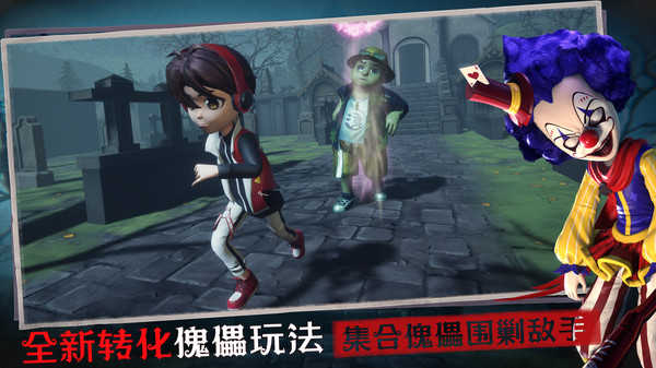 恐怖躲猫猫3寂灭遗迹无广告版3