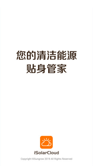 阳光云官方版