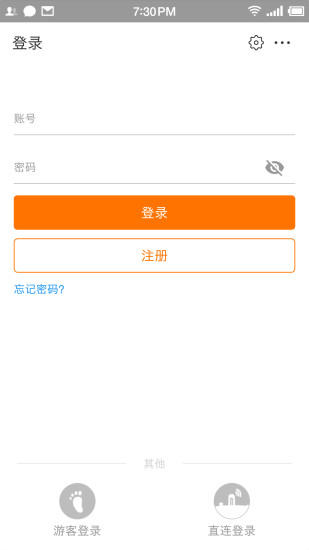 阳光云官方版2