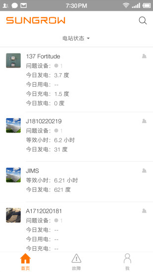 阳光云官方版3